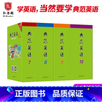 [正版]直播85折典范英语7-10 英语分级阅读