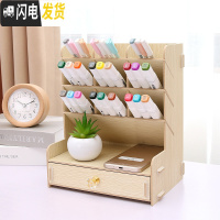 三维工匠笔筒创意女时尚ins可爱学生书桌桌面多功能斜插式文具收纳盒木质 橡木[收藏送手机支架]