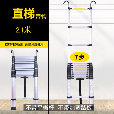 加厚铝合金工程梯子带钩伸缩升降折叠家用室内竹节直梯便携三维工匠德标加厚-直梯4.6米（带勾）家用梯