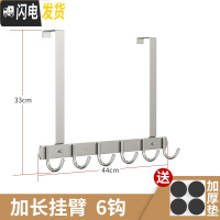 三维工匠不锈钢后挂钩进衣服挂衣架卧室收纳背式免打孔壁挂挂架衣帽挂 长臂,尊贵款6钩(,拍一发二)
