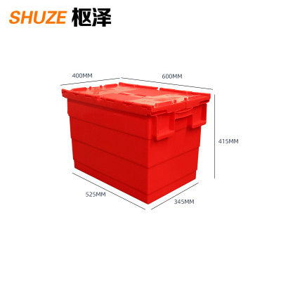 枢泽 收纳箱 600*400*415mm 个