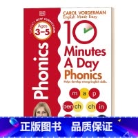 每天十分钟 自然拼读 [正版]每天十分钟 自然拼读 英文原版 10 Minutes a Day Phonics 英语分级