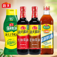 海天生抽酱油500ml+老抽酱油500ml+精制料酒800ml+上等蚝油590g