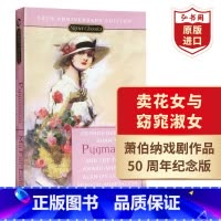 [正版]卖花女与窈窕淑女50周年纪念版 英文原版 Pygmalion and My Fair Lady 萧伯纳Bern