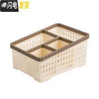 三维工匠仿藤编化妆品收纳盒梳妆台化妆盒分格桌面塑料护肤品置物架