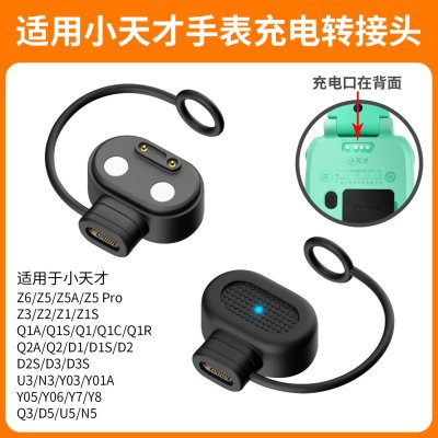 [官方正品]适用华为手环充电器11华为手环11pro表带原款硅胶智能手表充电线磁吸式数据线充电头配件膜1215