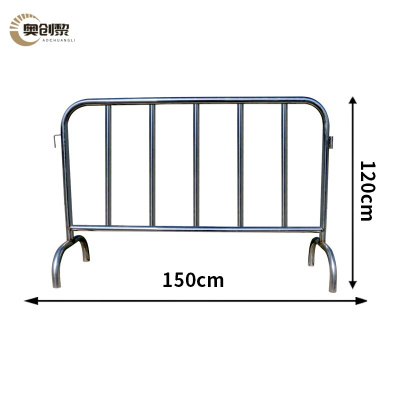 奥创黎 铁马护栏 1.5米 个
