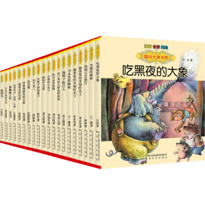[M]国内大奖书系 注音全彩美绘(全20册)-9787531247491