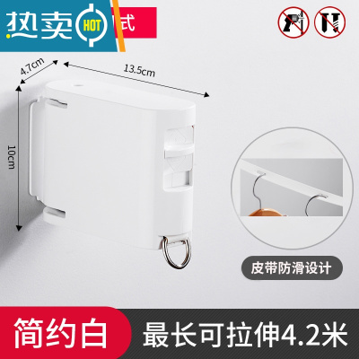 敬平钢丝晾衣绳室内免打孔隐形伸缩阳台挂衣绳家用凉衣器厕所晾衣架 防滑皮带款-简约白(配螺丝+胶水)&店长推荐!绳子