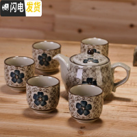 三维工匠景德镇陶瓷 日式釉下彩茶具 复古茶壶茶杯 4色过滤网凉水壶 6头茶具蓝富贵 6件