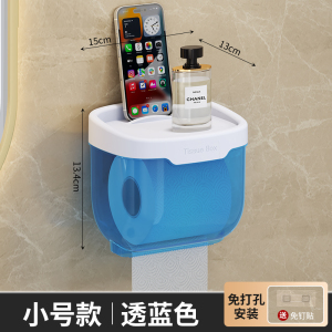 [补贴10%]免打孔卫生间纸巾盒厕所洗手间纸巾架置物架抽纸盒壁挂防水卷纸筒