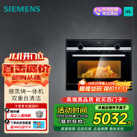 西门子(SIEMENS) 微蒸烤嵌入式36升一体机家用大容量 加速烹饪自动程序CP565AGS1W