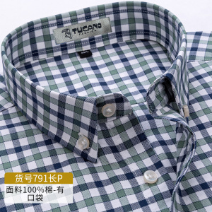 啄木鸟纯棉衬衫男长袖休闲磨毛厚款酒红纯色本命年爸爸全棉衬衣男