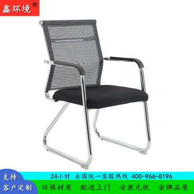 鑫环境 办公椅会议椅家用电脑椅职员椅培训椅学生学习椅弓形靠背网座椅麻将椅