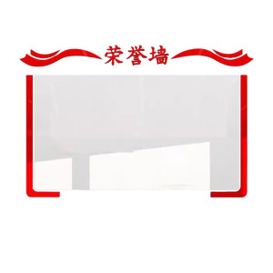 满盛达建 文化墙 可定制 平方米