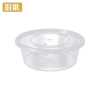 旧歌 一次性餐盒 300ml/个