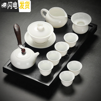 三维工匠泡茶套装功夫整套家用乌金石日式简约茶道羊脂玉白瓷小套茶具 11件套侧把壶组+盘-白瓷 10件