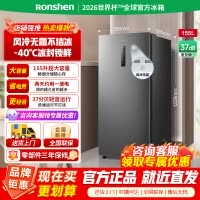 [官方正品]容声155L升立式冰柜单门风冷无霜除菌净味一级能效冷藏冷冻冷柜 BD-155WRSY墨韵灰以旧换新