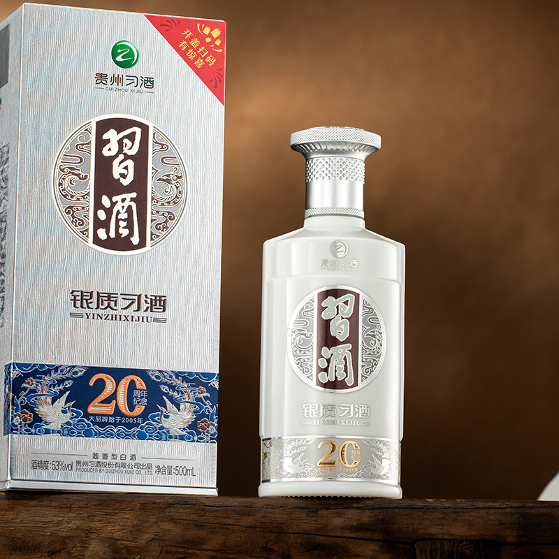 贵州国酱吨坛陈酒有限公司】产品大全-苏宁易购官网习酒国酱专卖店