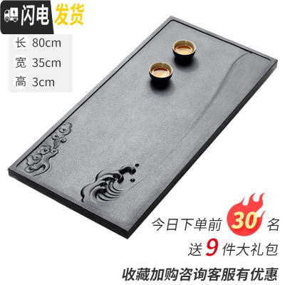 三维工匠整块天然乌金石茶盘家用浮石材黑金石大小号茶海石头茶台 北欧风80*35*3茶具