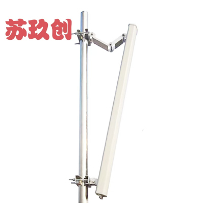 苏玖创双极化板状天线698-960MHz(1.3米高度) 根