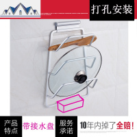 锅盖架带接水盘304不锈钢壁挂免打孔菜板案板砧板架子 厨房挂架 三维工匠