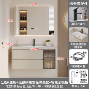 汉德斯科卫浴柜浴室柜组合实木智能镜柜岩板无缝盆一体陶瓷盆简约吊柜挂墙式家用卫生间洗漱台洗脸盆洗手盆柜6052