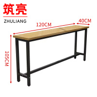 筑亮 吧台桌 120*40*105cm 张