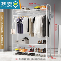 敬平晾衣架落地卧室单杆挂衣架室内简易家用阳台挂晒衣架子客厅衣帽架 高148宽100豪华多层白色衣柜式衣帽架
