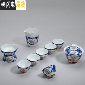 三维工匠景德镇青花瓷礼品功夫茶具套装家用陶瓷羊脂玉三才盖碗品茗杯 兰荷碧月10头小杯组