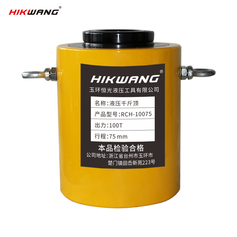 HIKWANG中空千斤顶 分离式液压千斤顶分体式液压油缸100吨不含液压泵 RCH-10075 /台