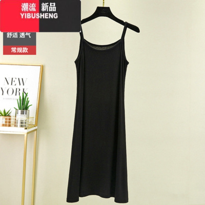 YIBUSHENG莫代尔女纯色春吊带连衣裙大码打底裙居家睡裙短中长无袖A字裙