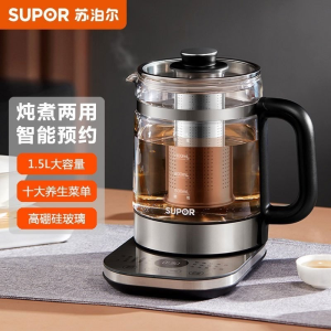 苏泊尔(SUPOR)养生壶煮茶壶智能预约 1.5LSW-15Y05黑色