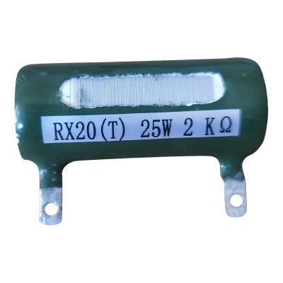 七九四 筛选精密被釉线绕电阻器 RX20(T) 25W 2KΩ 个