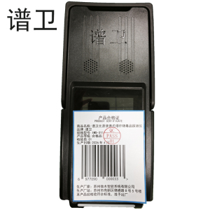 谱卫无源便携式爆炸物毒品探测仪IMS-311