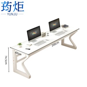 荺炬电脑桌