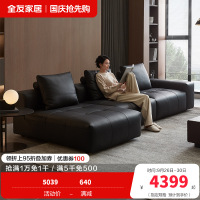 全友家居现代简约头层牛皮黑色真皮沙发客厅大小户型直排式沙发