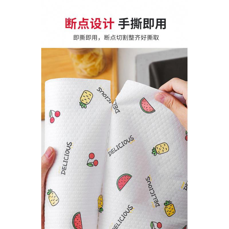 [两大卷] 懒人抹布厨房纸巾洗碗布用纸吸油吸水纸洗碗巾擦手布