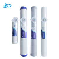 延中商用净水器专用滤芯20寸(PP+UDF+CTO+大T33)套
