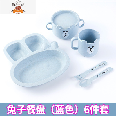创意卡通儿童碗筷餐盘套装 防摔家用幼儿园宝宝可爱分格餐具饭碗 兔子款(北欧蓝)6件套 敬平
