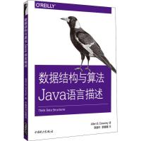 正版新书]数据结构与算法Java语言描述艾伦9787519821944