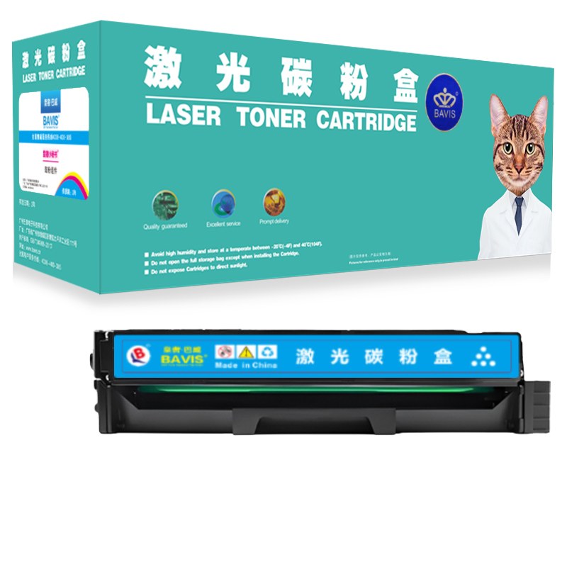 皇者.巴威 硒鼓 CP1108DN 黑 个