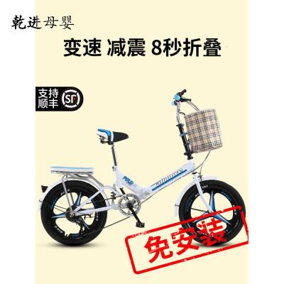 新品直营-‼️折叠自行车成年便携可女超轻单车小型轮16寸20变速上班大人成人男