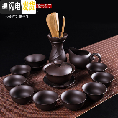 三维工匠复古紫砂功夫茶具套装家用简约陶瓷喝茶泡茶组手工紫泥茶壶茶杯 13头紫砂仿古-盖碗搭六君子