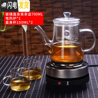 三维工匠茶壶煮茶器玻璃泡茶壶小型蒸汽加热电陶炉家用普洱茶具套装泡茶 直身蒸茶壶700+电热炉+2个150可高温杯