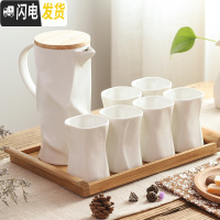 三维工匠客厅水杯套装带托盘简约家用6只装茶具耐热陶瓷大容量凉水壶水具 1壶配6杯竹盘