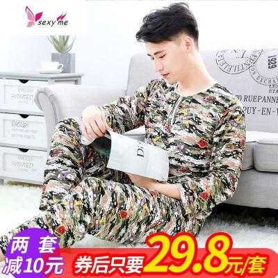 夏天人造棉睡衣男士薄款棉绸长袖家居服夏季青少年大码绵绸空调服FISHBASKET