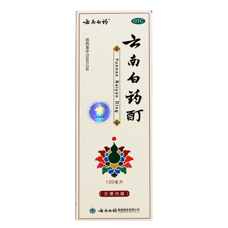 云南白药酊 120ml 活血散瘀 消肿止痛 用于跌打损伤 风湿麻木 筋骨及关节疼痛 肌肉酸痛及冻伤