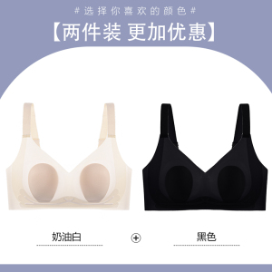 浪莎兔耳朵水晶杯超薄文胸无钢圈大胸显小防凸点裸感无痕内衣女夏