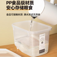 茶花(CHAHUA) 米桶 储米箱面粉桶米缸收纳箱米盒子 大米罐储米桶10斤升级款